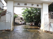 頂固總公司攜手海南經(jīng)銷商愛心捐助受災小學