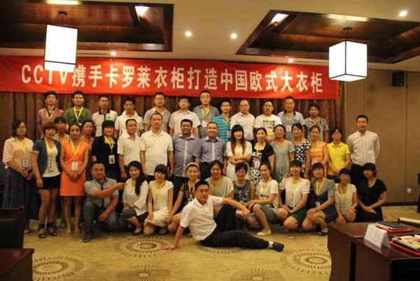 落地咨詢 成就卓越——道和咨詢