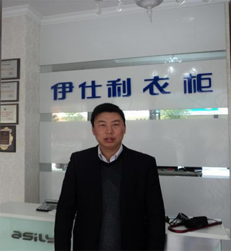 伊仕利衣柜2014經(jīng)銷商大會(huì)獲獎(jiǎng)經(jīng)銷商