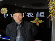 伊仕利衣柜2014經(jīng)銷商大會(huì)進(jìn)步獎(jiǎng)-江西九江曹剛