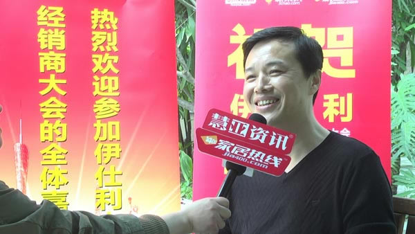伊仕利衣柜2014經(jīng)銷商大會進(jìn)步獎-江西九江曹剛
