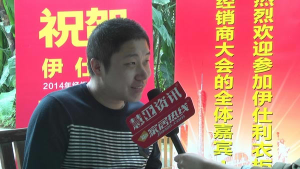 伊仕利衣柜2014經(jīng)銷(xiāo)商大會(huì)年度新星獎(jiǎng)-石家莊孫世招