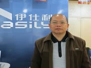 伊仕利衣柜2014經(jīng)銷商大會(huì)進(jìn)步獎(jiǎng)-海南?？谕跚? width=