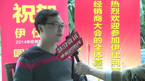 伊仕利衣柜2014經銷商大會年度新星獎-北京密云盧書智