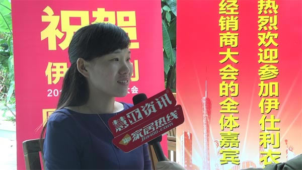 伊仕利衣柜2014經(jīng)銷商大會金牌導(dǎo)購獎-河南南陽王倩