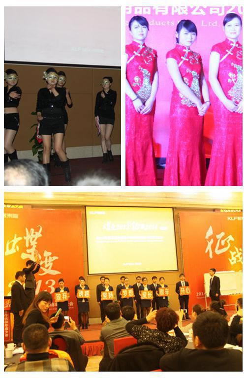 蝶變2013，征戰(zhàn)2014暨客來福衣柜移門2014年全國代理商表彰大會(huì)