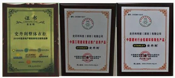 史丹利家居攜手CCTV，打造定制美之環(huán)保美