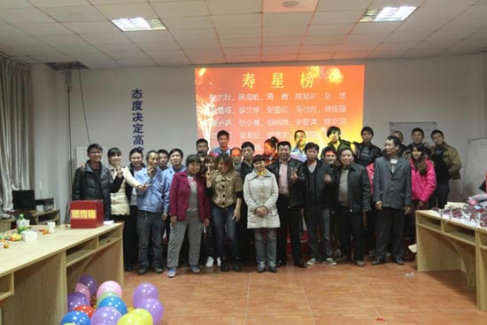亞丹衣柜第八屆集體生日會(huì)喜迎元旦