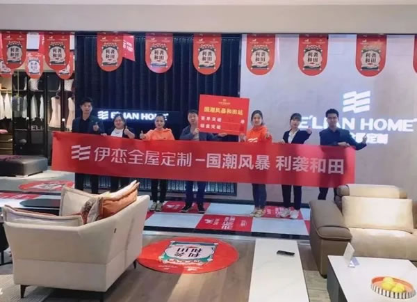 優(yōu)商榮譽(yù)|伊戀和田經(jīng)銷商唐雪梅，逐光路雖遠(yuǎn)，行則將至