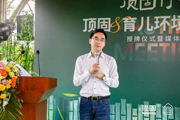頂固但咸熙：堅持環(huán)保升級聚焦全案設(shè)計牢鑄品牌發(fā)展“護城河”