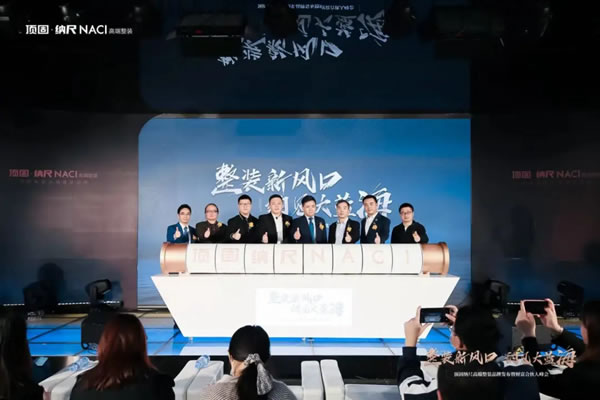 頂固全屋定制但咸熙：納尺高端整裝，一體化高端整裝系統(tǒng)，打造整裝全案解決方案
