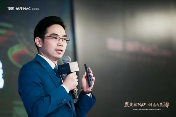 頂固全屋定制但咸熙：納尺高端整裝，一體化高端整裝系統(tǒng)，打造整裝全案解決方案