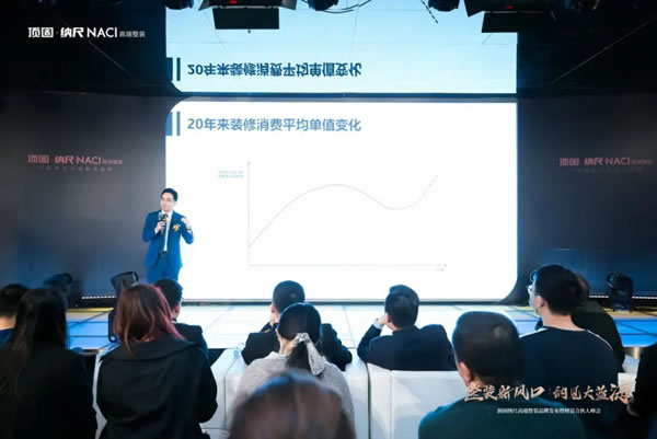 頂固全屋定制但咸熙：納尺高端整裝，一體化高端整裝系統(tǒng)，打造整裝全案解決方案