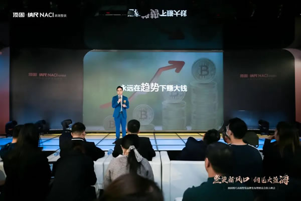 頂固全屋定制但咸熙：納尺高端整裝，一體化高端整裝系統(tǒng)，打造整裝全案解決方案
