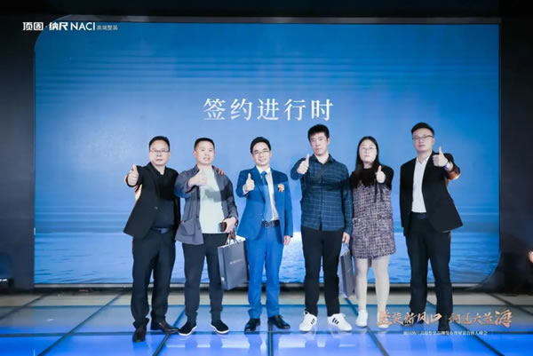 頂固全屋定制但咸熙：納尺高端整裝，一體化高端整裝系統(tǒng)，打造整裝全案解決方案