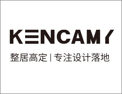 凱恩家美全屋定制評價怎么樣？值得推薦的全屋定制品牌