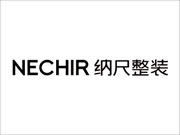 納尺整裝加盟靠譜嗎？擁有成熟的品牌運營經(jīng)驗
