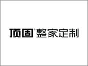 頂固整家定制業(yè)內(nèi)排名第幾？在行業(yè)內(nèi)占據(jù)領(lǐng)先地位