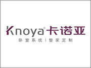 卡諾亞整家定制是品牌嗎？知名的中國家居品牌