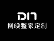 倒映整家定制是幾線品牌？展現(xiàn)出強(qiáng)大的市場競爭力