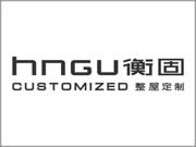 衡固整屋定制什么檔次？在行業(yè)中樹立中高端形象