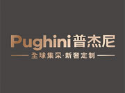 普杰尼全屋定制什么檔次？高端市場的一線品牌