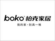 柏克全屋定制是一線品牌嗎？深受消費(fèi)者和業(yè)內(nèi)人士的青睞
