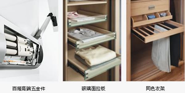歐派衣柜板材分析  層層把關(guān)高質(zhì)量
