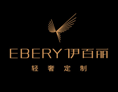 伊百麗輕奢定制品牌在全屋定制行業(yè)中具有一定的知名度和影響力
