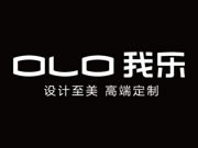 我樂全屋定制加盟優(yōu)勢有哪些？加盟電話是多少