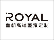 皇朝全屋定制是一線品牌嗎？加盟靠譜嗎