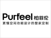 柏菲倫高端定制全方位為經(jīng)銷商開好店、開大店?duì)烤€搭橋