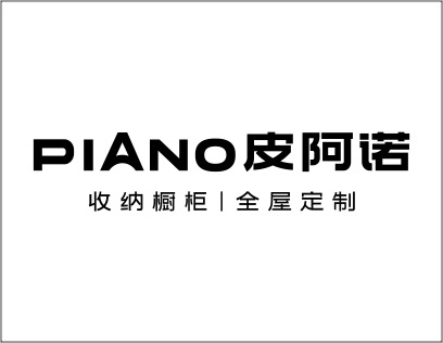 皮阿諾全屋定制在廣州定制展表現(xiàn)如何？實力好品牌