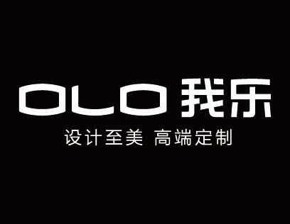 我樂高端全屋定制是十大品牌嗎？大牌趕緊來了解