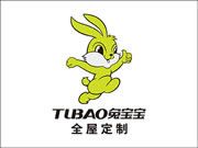 兔寶寶全屋定制怎么樣？全面了解兔寶寶