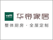 華帝全屋定制加盟前景如何？加盟政策好不好