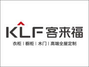 客來福全屋定制屬于一線品牌嗎？開加盟店如何