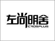 左尚明舍全屋定制什么檔次？發(fā)展前景如何