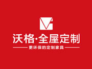 沃格全屋生態(tài)定制是品牌嗎？專注全屋定制的高端品牌