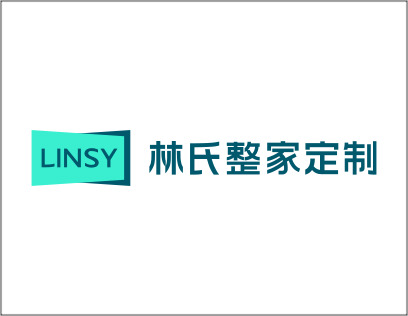 林氏整家大家居實力怎么樣？中國家居行業(yè)的佼佼者