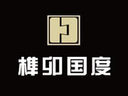 榫卯國(guó)度整木定制加盟政策是什么