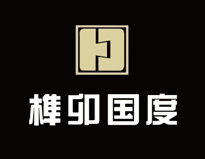榫卯國(guó)度整木定制加盟政策是什么