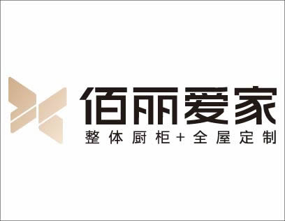 佰麗愛家全屋定制加盟靠譜嗎？國內(nèi)知名的家居定制品牌
