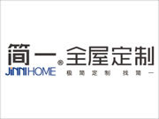簡(jiǎn)一全屋定制加盟條件是什么