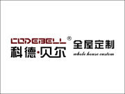 科德貝爾全屋定制品牌賣點是什么