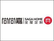 尚尚嘉全屋定制什么檔次？家居定制領(lǐng)域的佼佼者