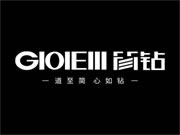 廣州簡(jiǎn)鉆全屋定制國(guó)內(nèi)排名第幾？在全屋定制行業(yè)占據(jù)了領(lǐng)先地位