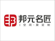 邦元名匠總部在哪？定制家具領(lǐng)域的領(lǐng)軍者