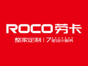 勞卡全屋定制靠譜嗎？贏得了市場的廣泛認可