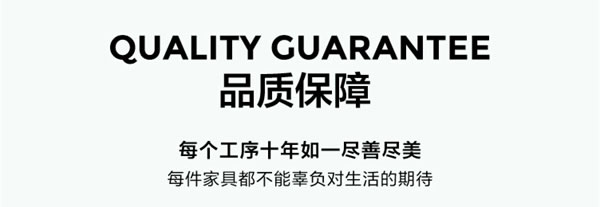 簡(jiǎn)·愛(ài)保羅與其他全屋定制有什么不同之處？